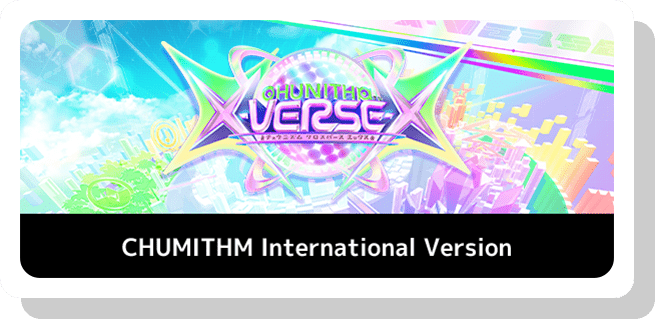 CHUNITHM VERSE